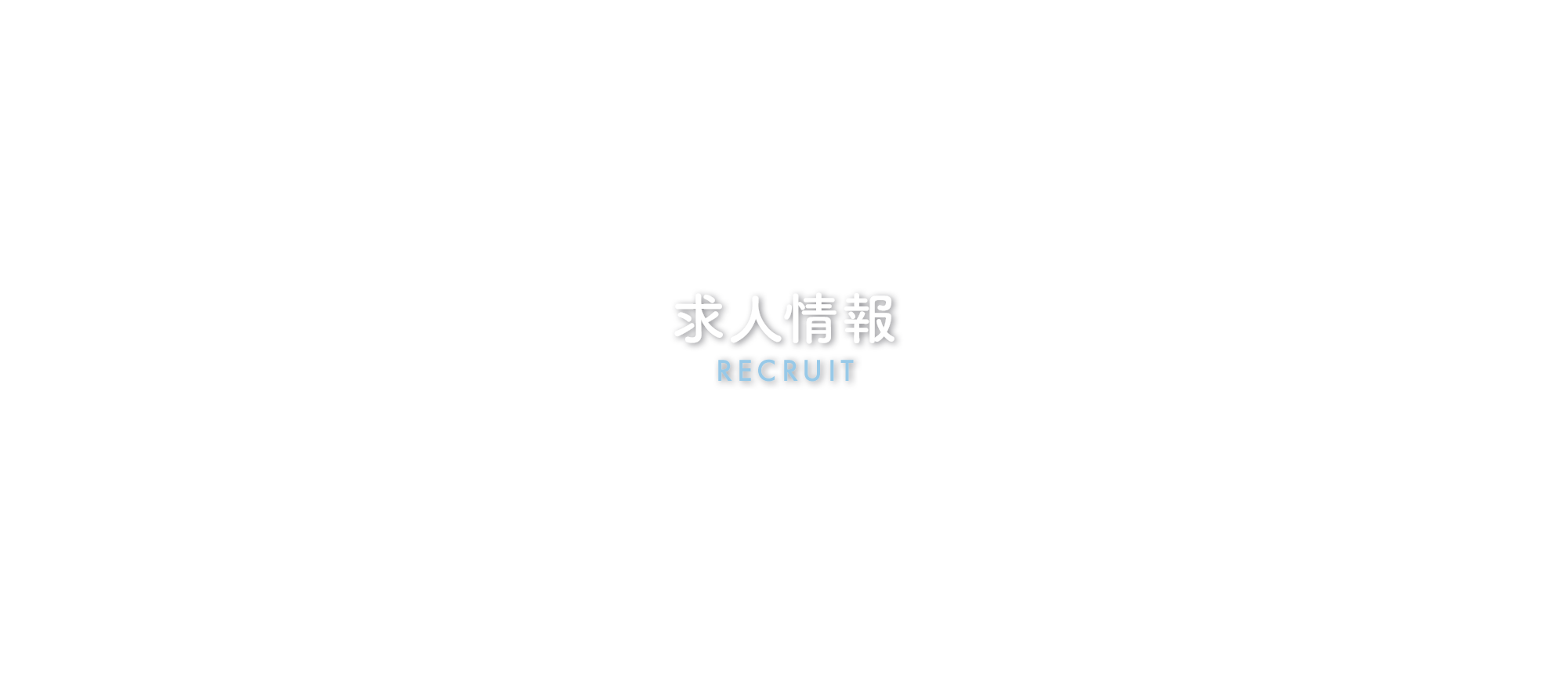 ヤマト運輸